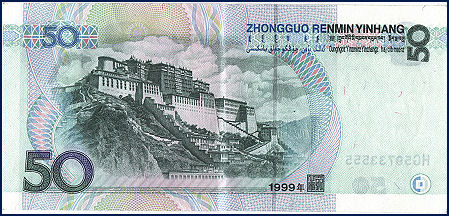 20100430-Money from China Today 6.jpg